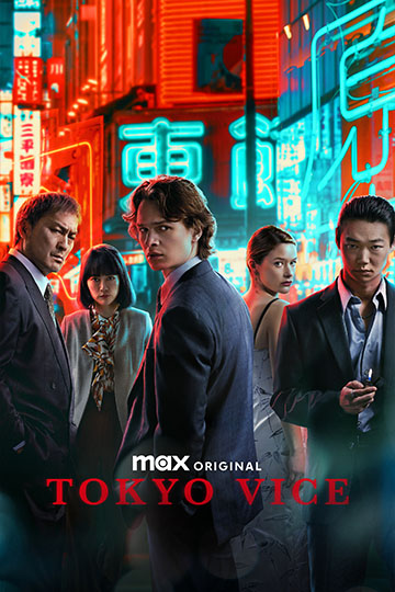 Max Original: Tokyo Vice